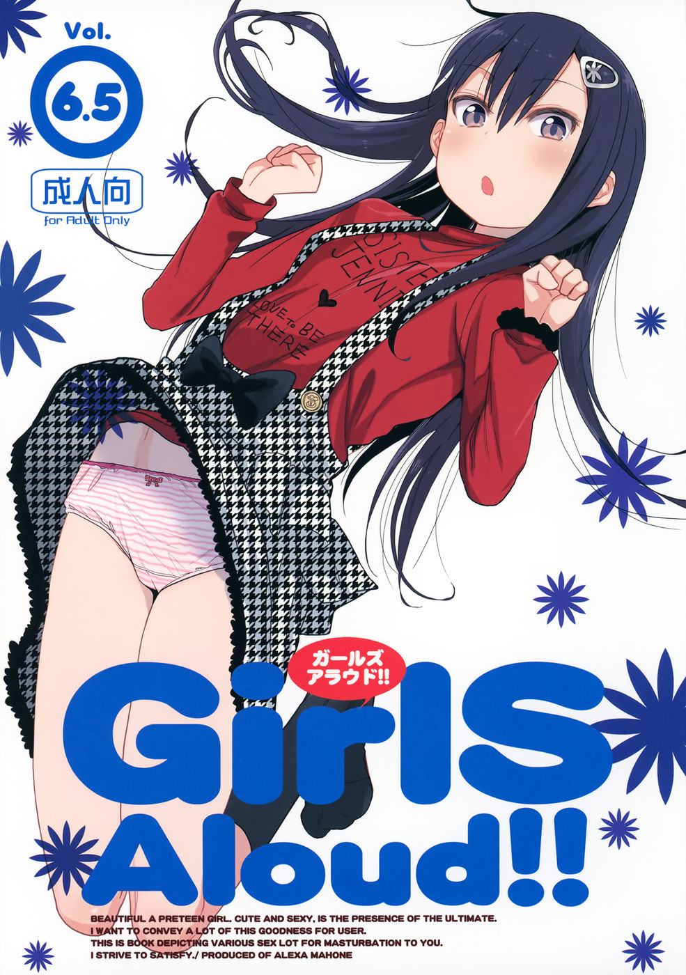 Hentai Manga Comic-GirlS Aloud!!-Chapter 6.5-1